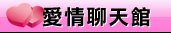 情色小老鼠